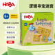 德国HABA逻辑寻宝迷宫玩具儿童拼图游戏桌游卡牌多人聚会5 7岁