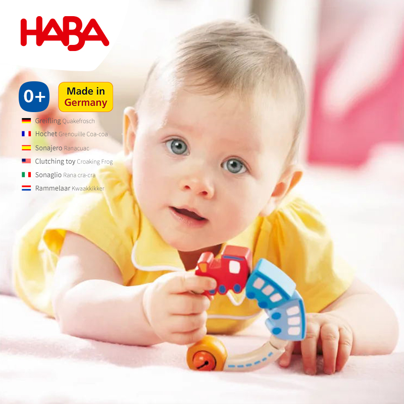 德国HABA早教新生婴儿益智玩具