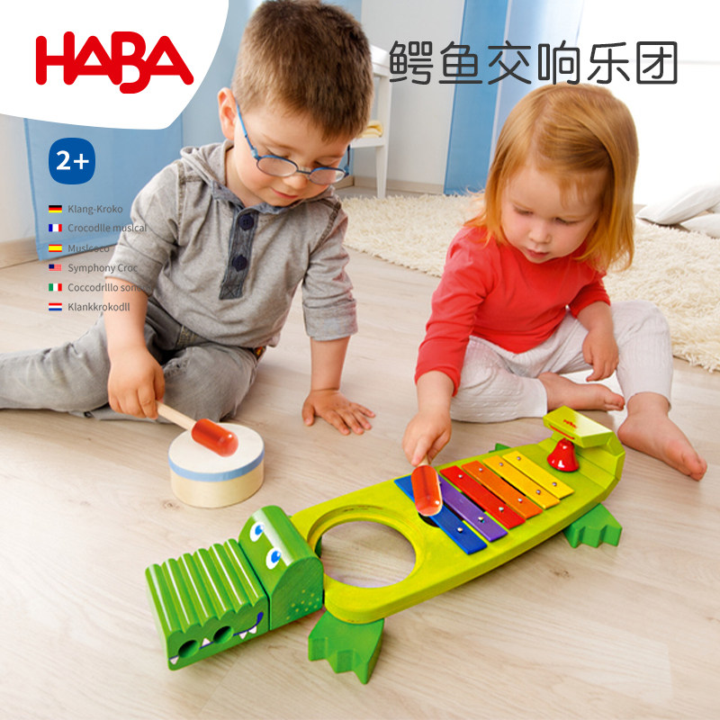 德国HABA敲击早教乐器302566鳄鱼交响曲敲打音乐宝宝乐感启蒙玩具
