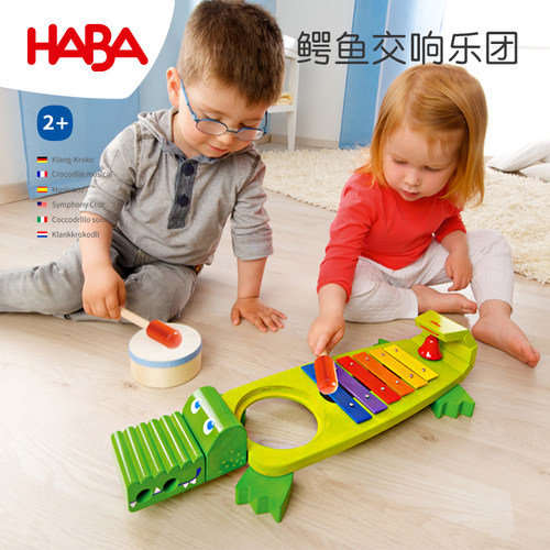 德国多功能乐器音乐宝宝早教玩具