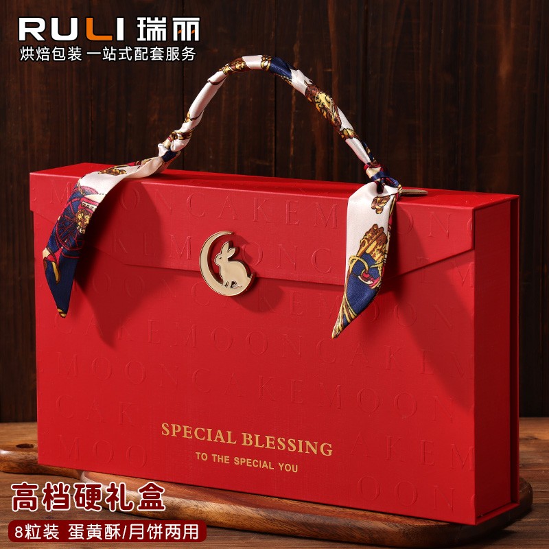 中秋节月饼礼盒空盒高档手提创意月饼包装盒礼品盒子6个8粒六八装