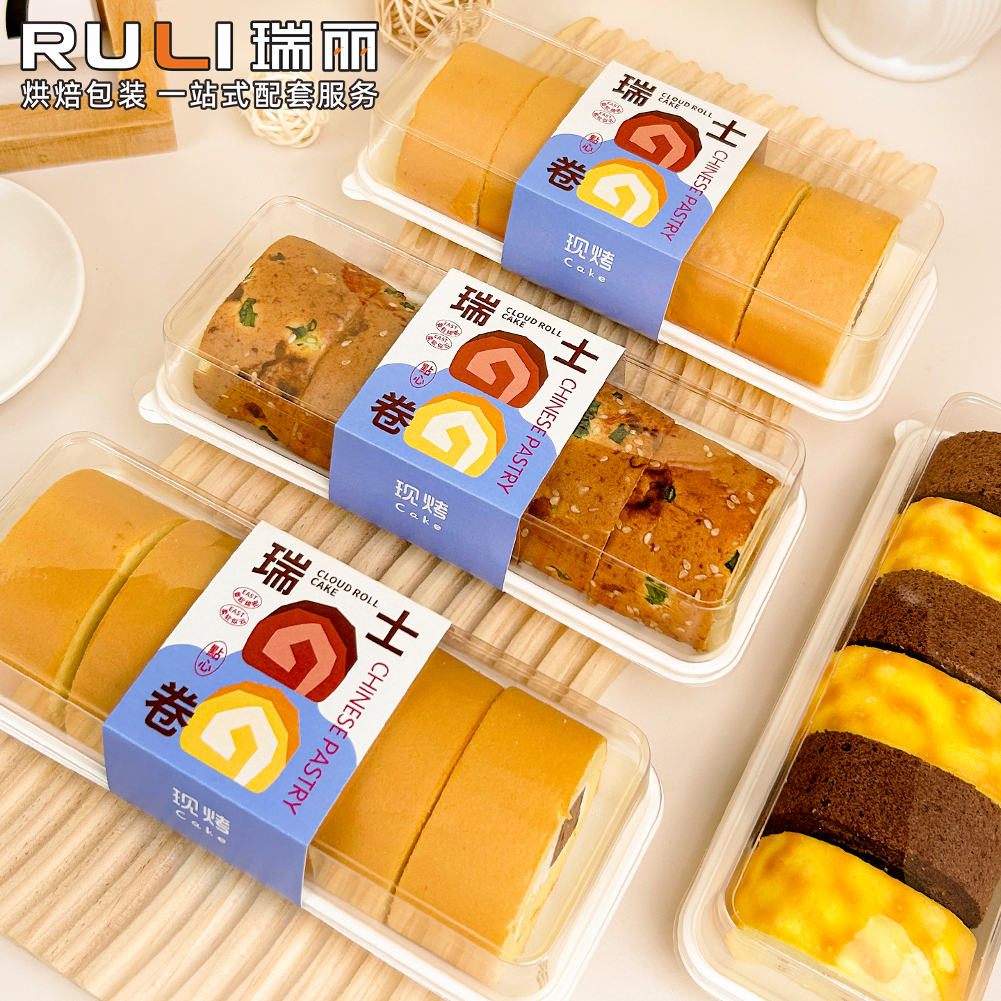 瑞丽包装瑞士卷虎皮卷包装盒长方形蛋糕卷打包盒加厚底盒厚米乳盒