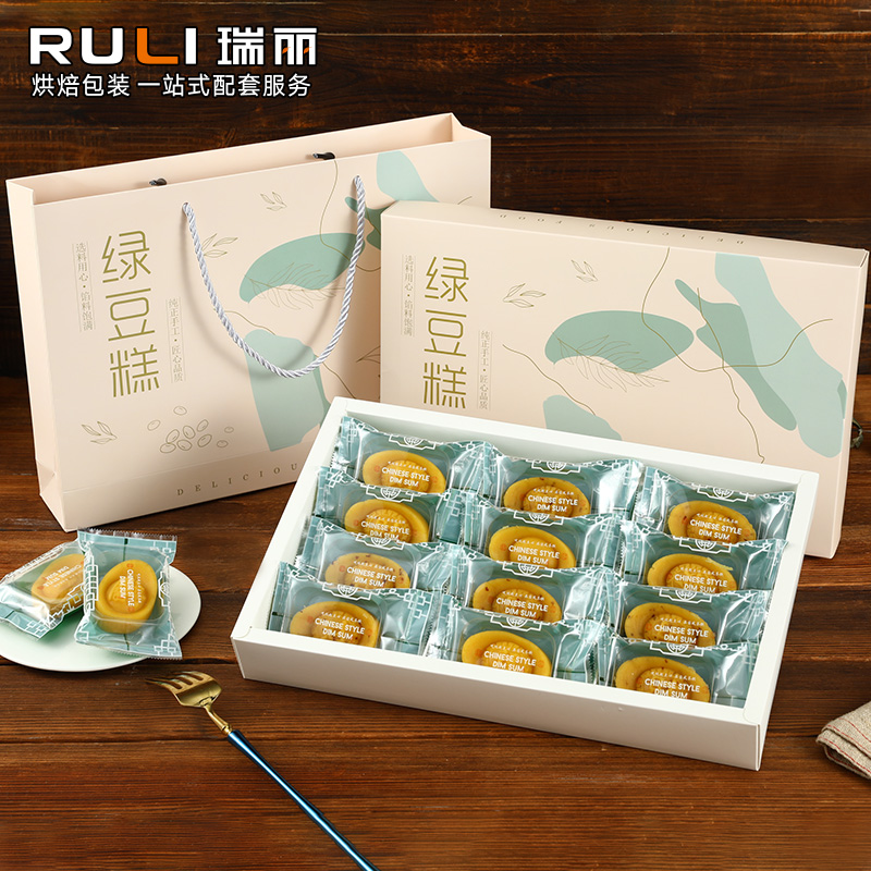 瑞丽高档绿豆糕包装盒礼盒 手提袋 端午节手拎盒子 套装10/12粒装