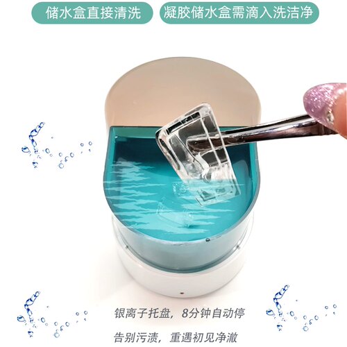 高速振动纳米银离子去污清洁器