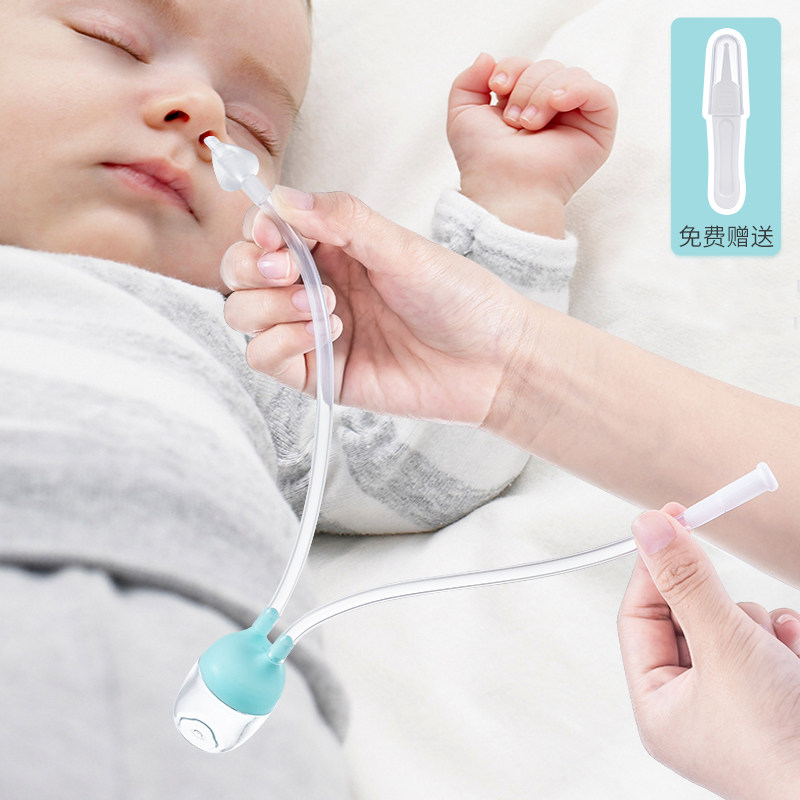 育芽婴儿吸鼻器新生儿童专用清理鼻涕婴幼儿宝宝鼻塞家用吸鼻器