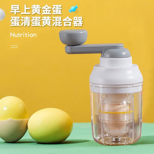 自制黄金蛋神器手动扯蛋器