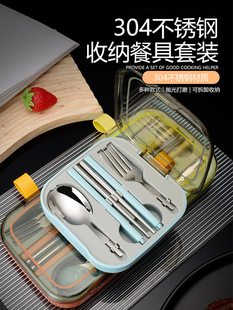 304不锈钢勺子和叉子折叠筷子三件套旅行便携式存储餐具创意便携