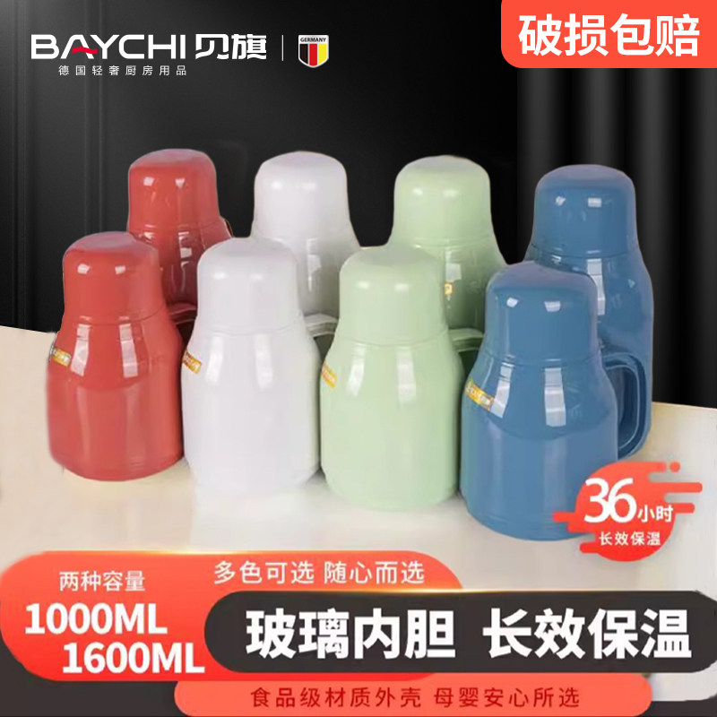 保温壶热水壶宿舍学生老式迷你保温瓶家用热水瓶办公室小暖壶轻巧,餐饮具,保温壶,淘宝优惠券,粉丝福利购,淘宝优惠卷