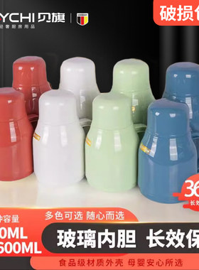 保温壶热水壶宿舍学生老式迷你保温瓶家用热水瓶办公室小暖壶轻巧