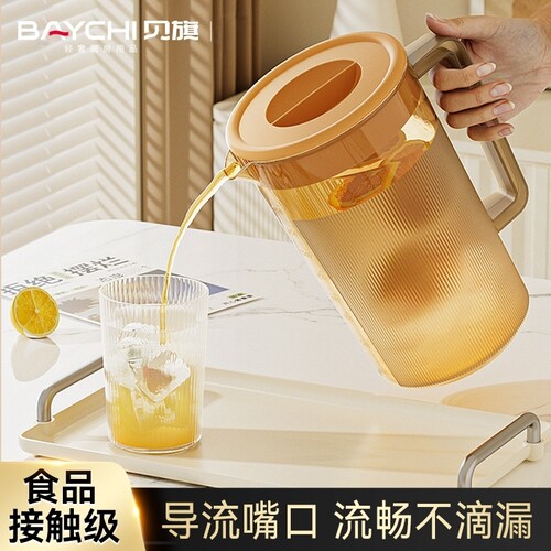 冰箱冷水壶大容量家用冷泡茶壶
