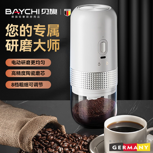 电动咖啡豆研磨机便携小型家用现磨研磨器全自动咖啡机电动磨豆机