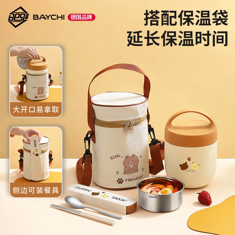 便携提手密封防溢盖真空饭盒