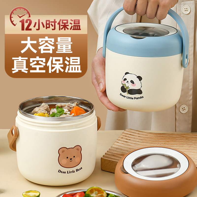 304不锈钢保温饭盒上班族便携碗