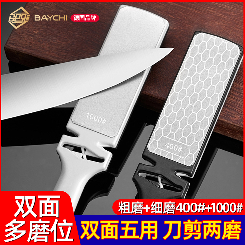 德国贝旗磨刀石家用菜刀金刚砂磨刀石磨刀石双面磨刀神器家用菜刀