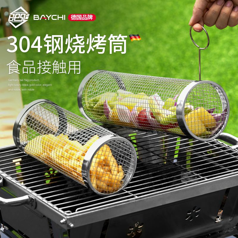 加粗钢线耐用不变形贝旗烧烤筒