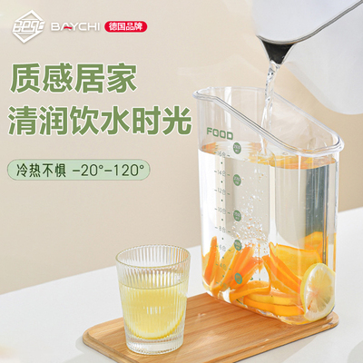 耐高温塑料冷水壶家用大容量凉水壶食品级白开水壶水果茶冷泡茶壶