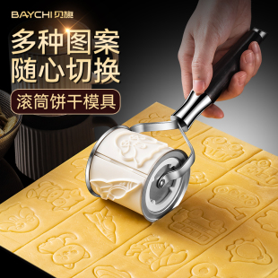 德国 滚筒型卡通饼干模具烘焙套装家用可爱小动物diy曲奇饼干磨具