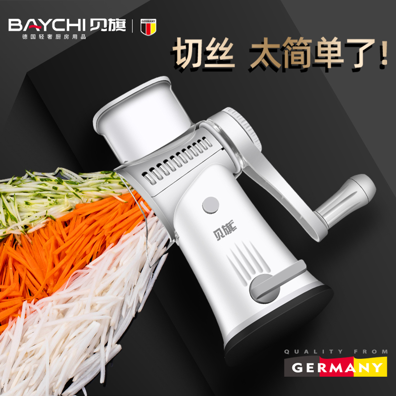 德国多功能切菜器家用刨土豆丝切丝器粗丝厨房擦片切菜机刨丝神器