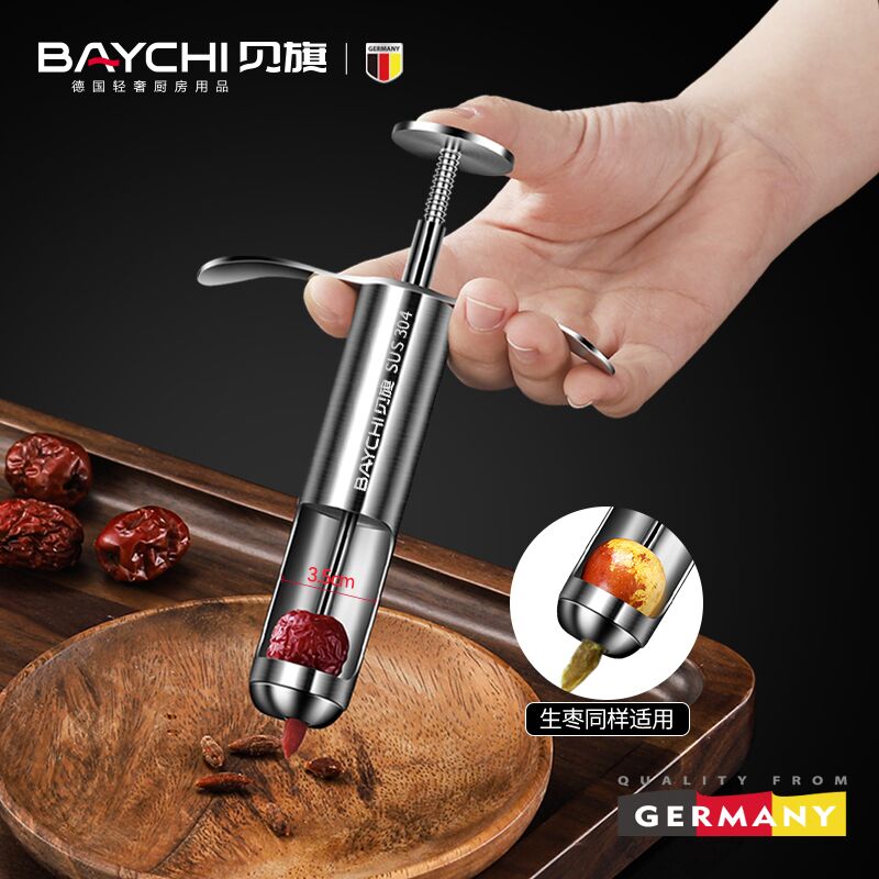 贝旗红枣去核器按压式取芯器