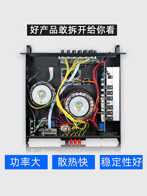 主机校园广播声扩音定压空音响30区公学校功放机放大器放放w分0甲