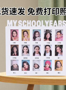 福途证件照相框记录孩子成长