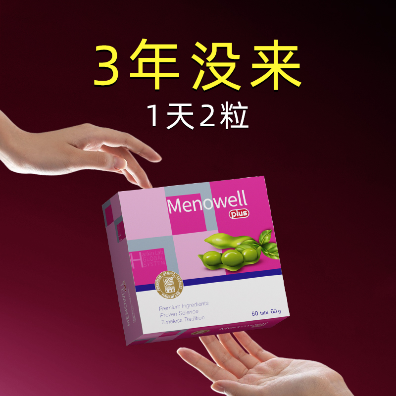 汉诺金官方旗舰店植物提取