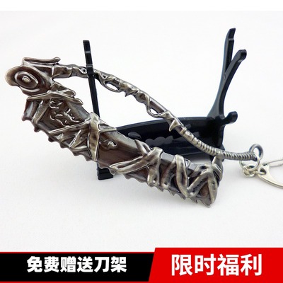 钥匙扣血源诅咒武器模型摆件饰品