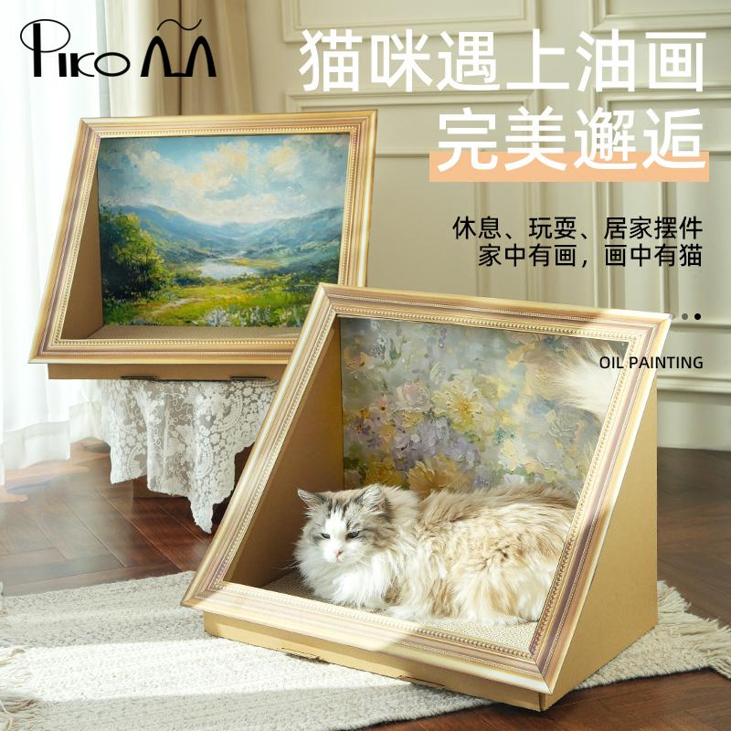 猫窝包抓板diy材料手工玩具