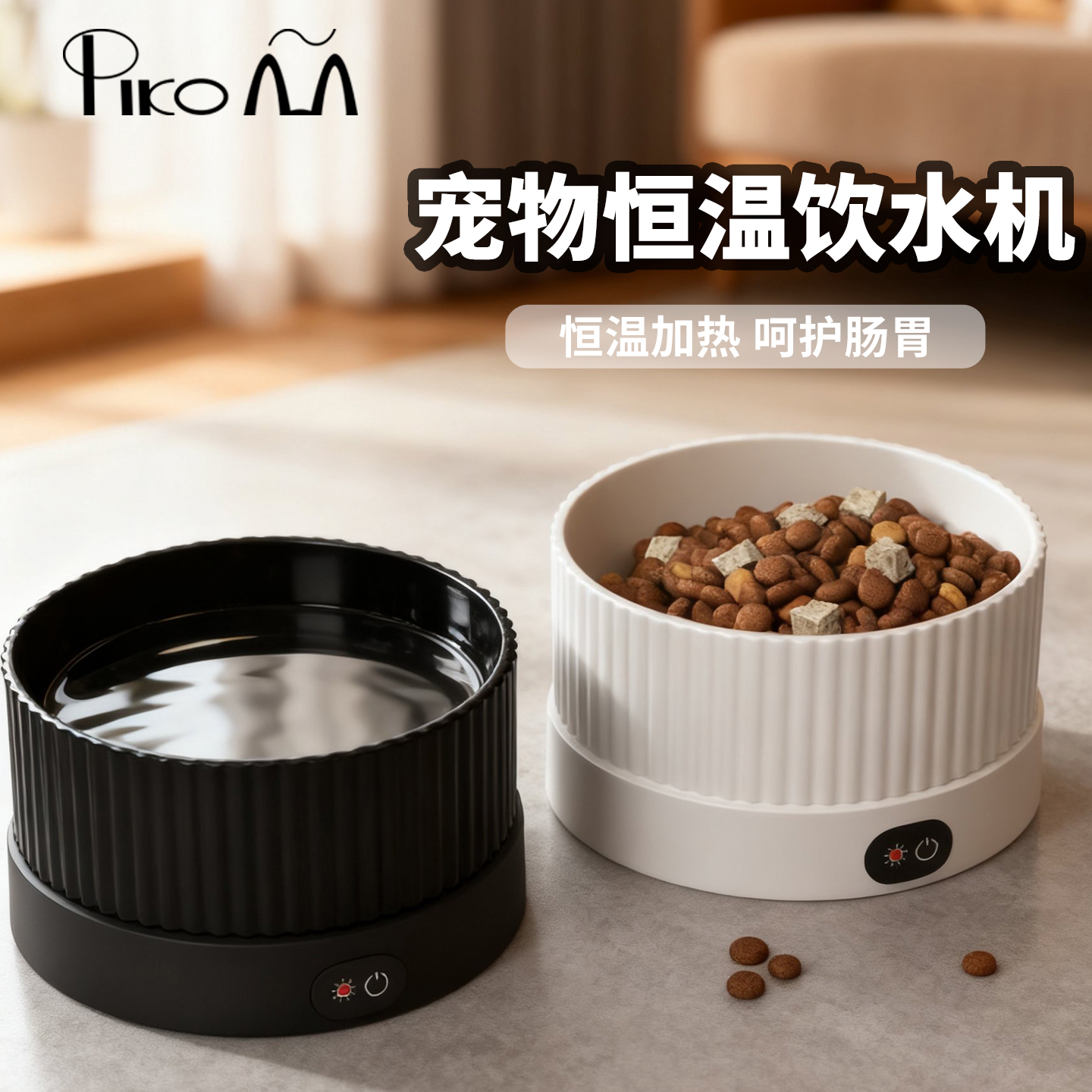 陶瓷恒温猫咪饮水机加热水碗喝水