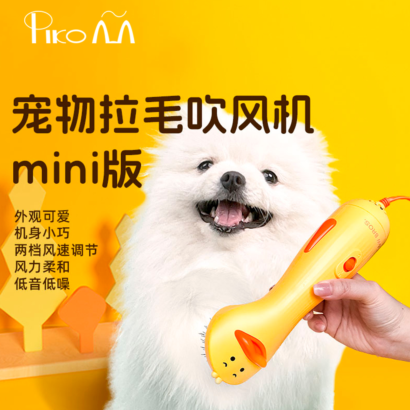 狗狗吹风拉毛一体机宠物猫咪吹风机比熊泰迪专用洗澡吹干神器家用