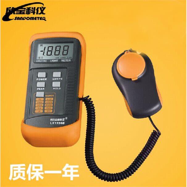 正品欣宝LX1330B照度计亮度计光亮仪测光仪手持便携照度计亮度计