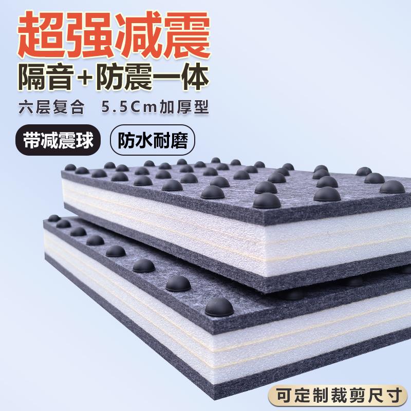 超厚隔音垫低音炮酒吧KTV音响减震音箱设备防震架子鼓泵机静音垫
