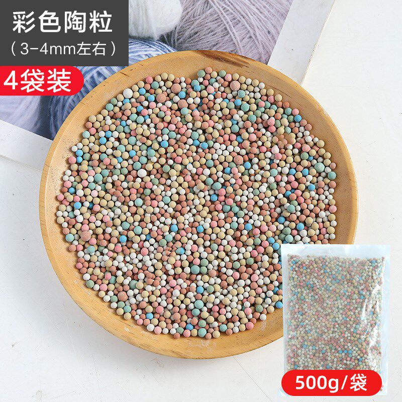 彩色陶粒颗粒花用垫底花卉铺面透气养花水培盆栽铺面石多肉营养