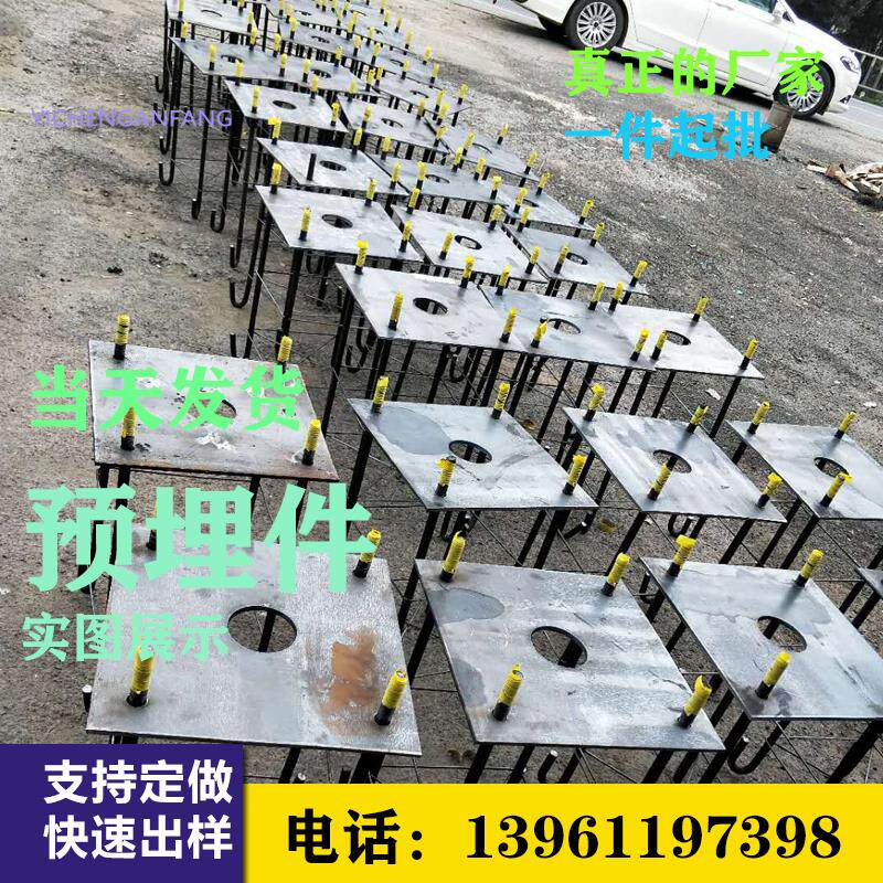 杆预埋件基础地埋件基座地笼监控器材配件监控立杆监控支架监控杆