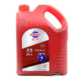 现货全柴柴机油CH 50卡车货车工程机械叉车专用柴油机油4L 20W