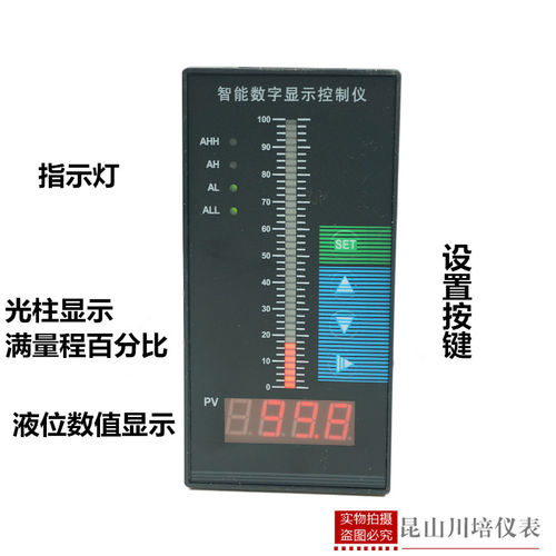 小巧型液位变送器扩散硅压力液位传感器BP-801K水箱液水位4-20ma