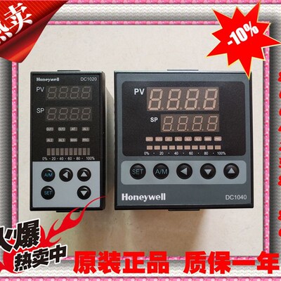 原装HoneywellDC1040/DC1020CR/CT/CL-70100B/30100B-E通讯温控器