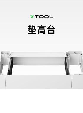 xTooL P2 台式激光雕刻机全自动送料配件传送轨垫高台净化器套件