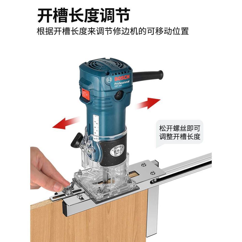 木工工具隐形件二合一开槽支架神器修边机开槽机模具连接件开槽器
