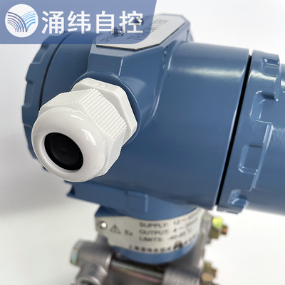 电容式压力变送器1151型差压/高静压/表压/绝压变送器4-20mA HART