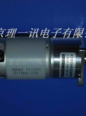 LX42A 12V24V直流大扭矩减速电机 金属齿减速775电机正反转 GA42