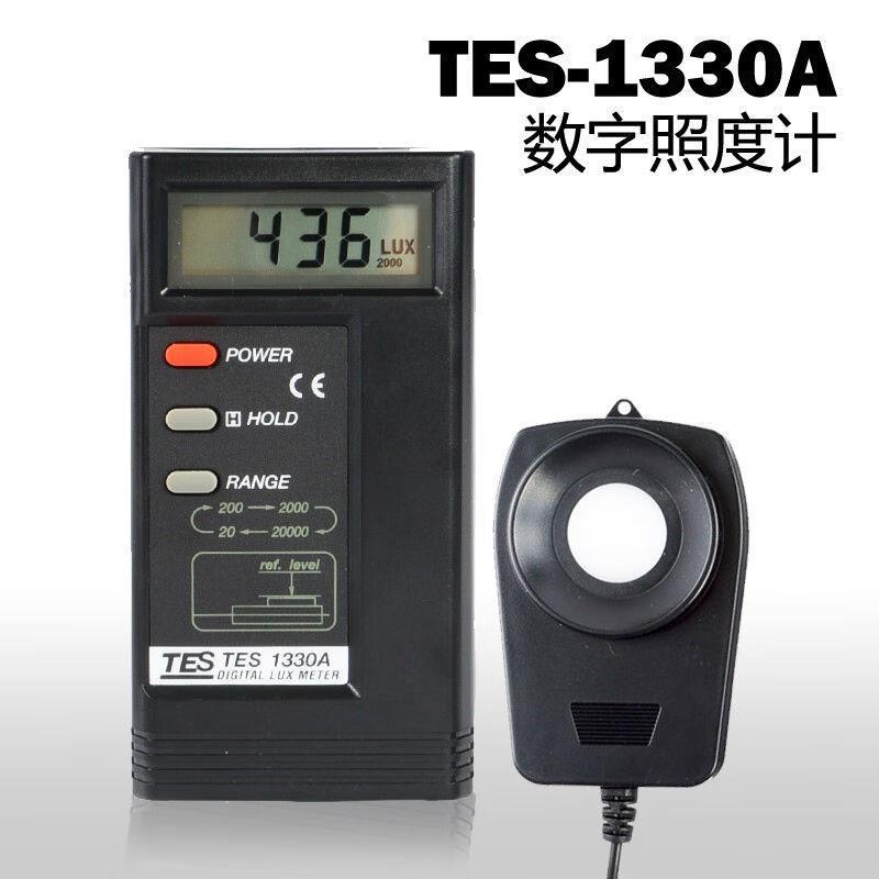 工业级1332A数字光照度计高精度亮度计测光仪测试仪TES1330A1330A