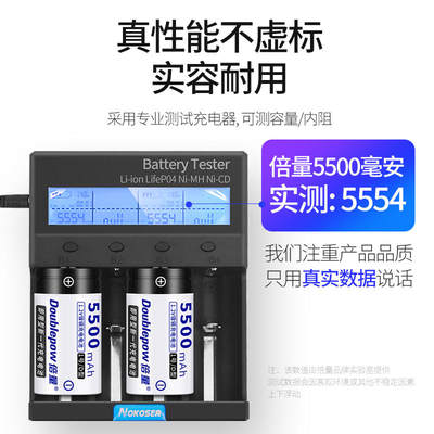 倍量1号充电电池大容量煤气灶热水器大号D型可代替1.5v锂干电池器