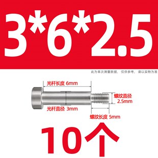 304不锈钢塞打螺丝ISO7379直销台阶轴栓凸肩内六角机螺钉M4M5M6M8