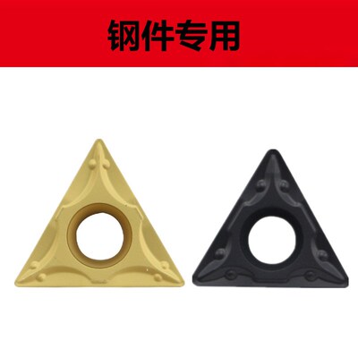 单面小三角数控刀片内孔镗孔TCMT090204 TCMT090208 钢件专用耐磨