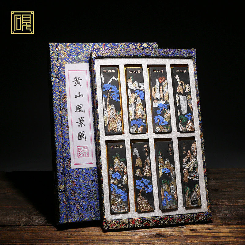 匠心非遗 歙县老胡开文套装墨《黄山风景图》老墨胡开文墨条文房礼品老古墨版收藏墨块 文玩送礼工艺文房四宝