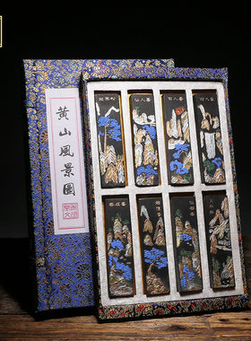 匠心非遗 歙县老胡开文套装墨《黄山风景图》老墨胡开文墨条文房礼品老古墨版收藏墨块 文玩送礼工艺文房四宝