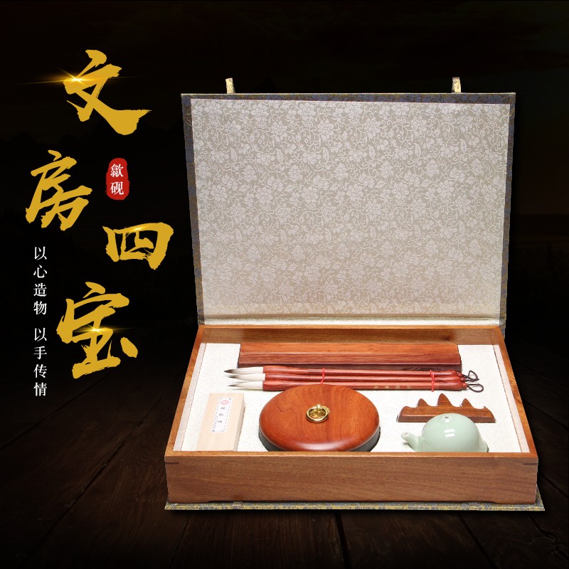 精品文房四宝套装 行云流水 成人礼盒送礼专业高档礼品国画书法毛笔套装文房四宝精品套装