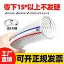 2寸 PVC钢丝软管透明耐油管25mm加厚塑料水管防冻真空管子软水管1