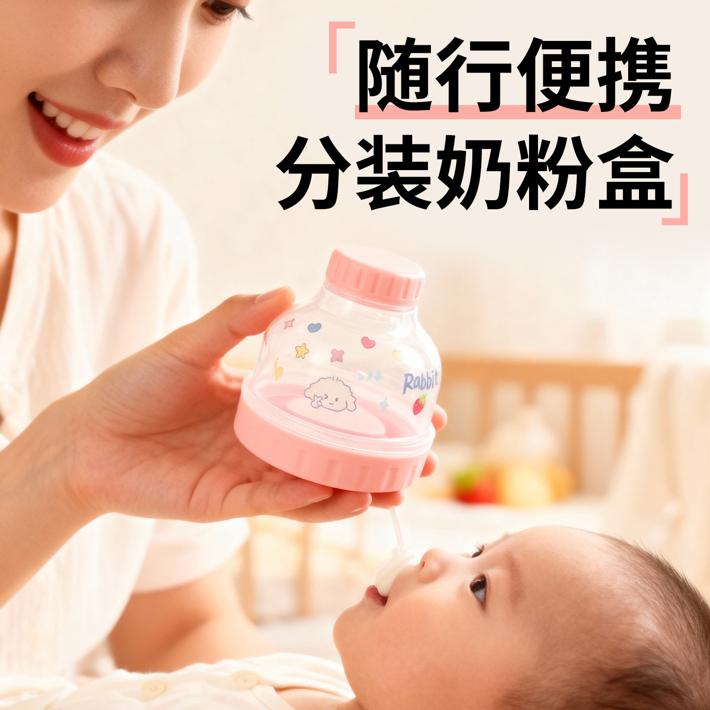 婴儿便携大容量奶粉分装盒外出零食水果独立分格一餐一格密封防潮,婴童用品,奶粉储存盒/奶粉盒/奶粉袋,淘宝优惠券,粉丝福利购,淘宝优惠卷